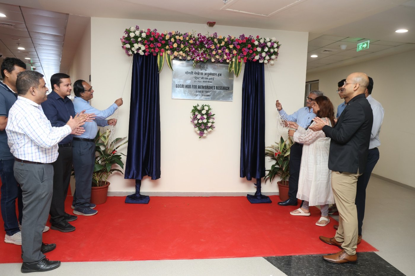 Gogri Hub inauguration, September 2026. Photograph published with ITRI’s inauguration news.